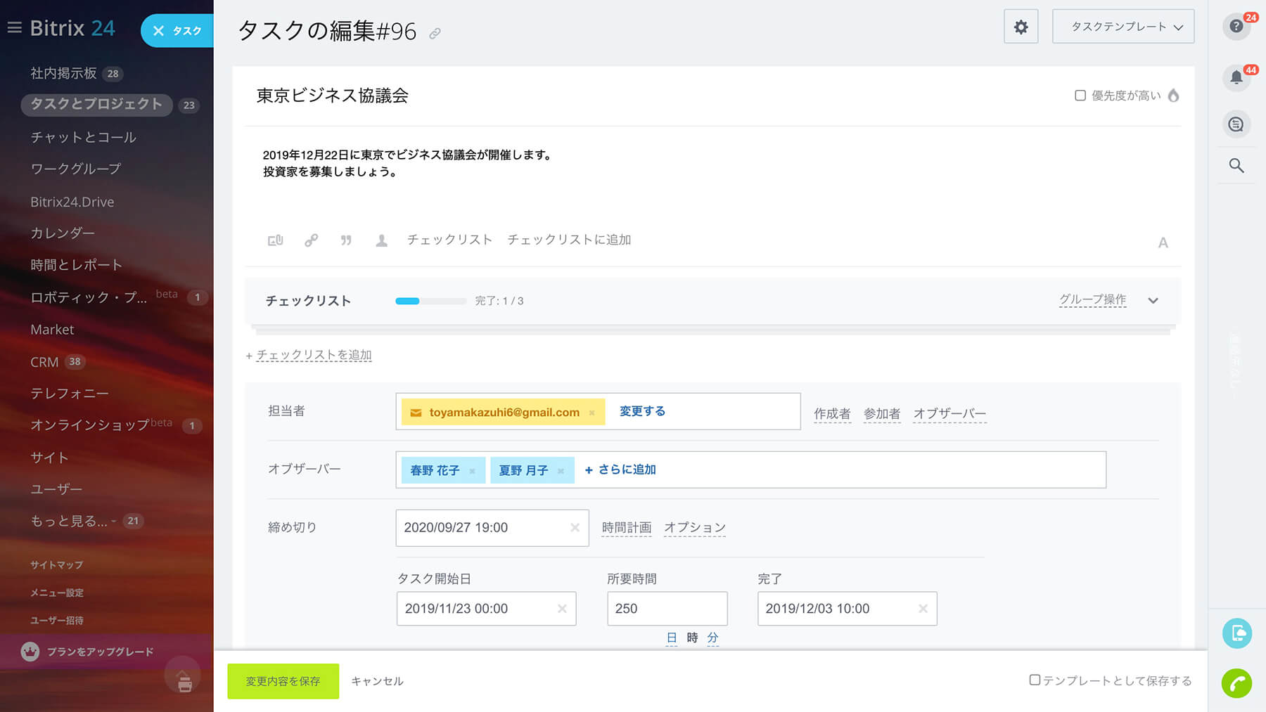 mobile-task-management-10