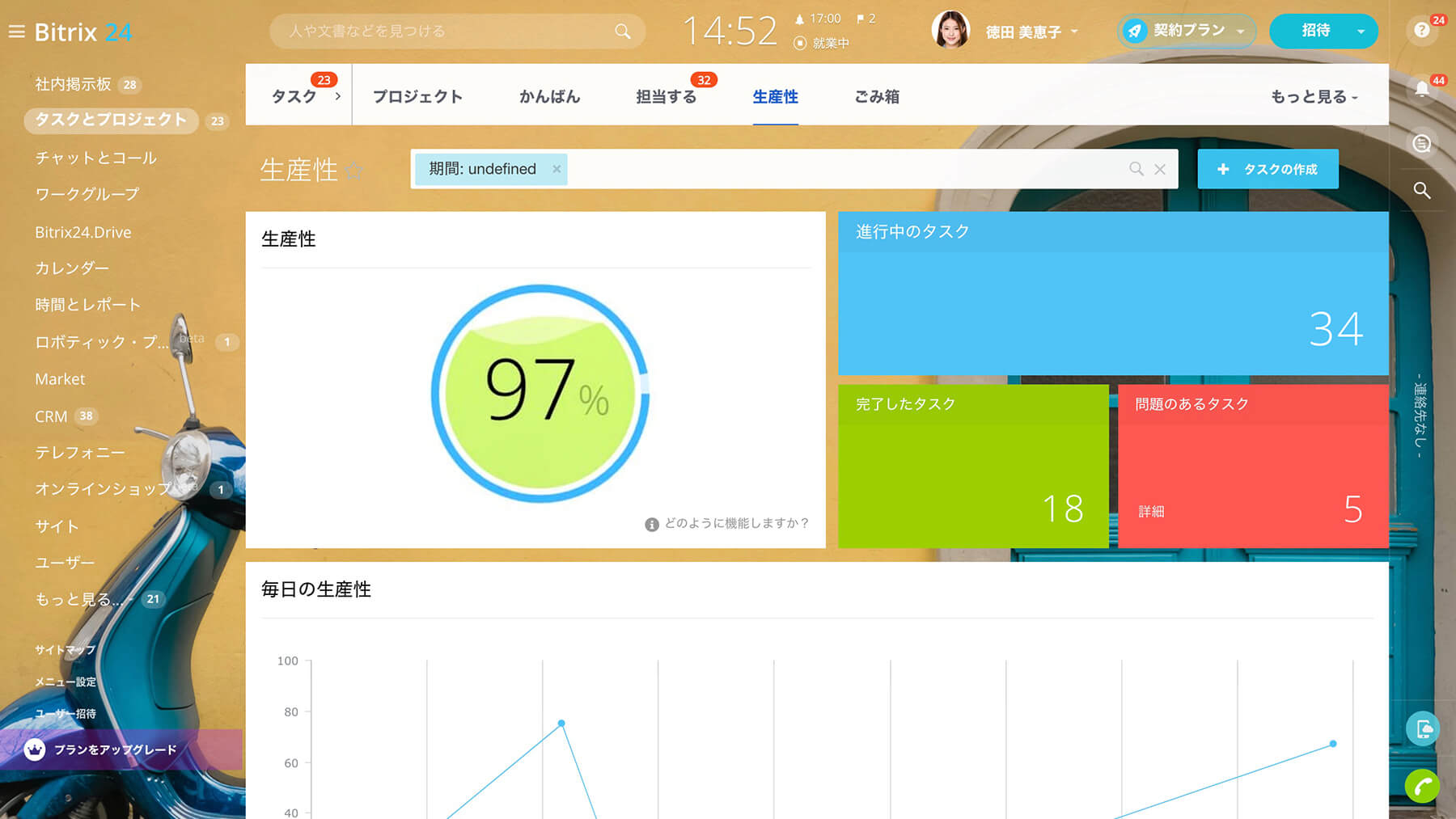 mobile-task-management-11