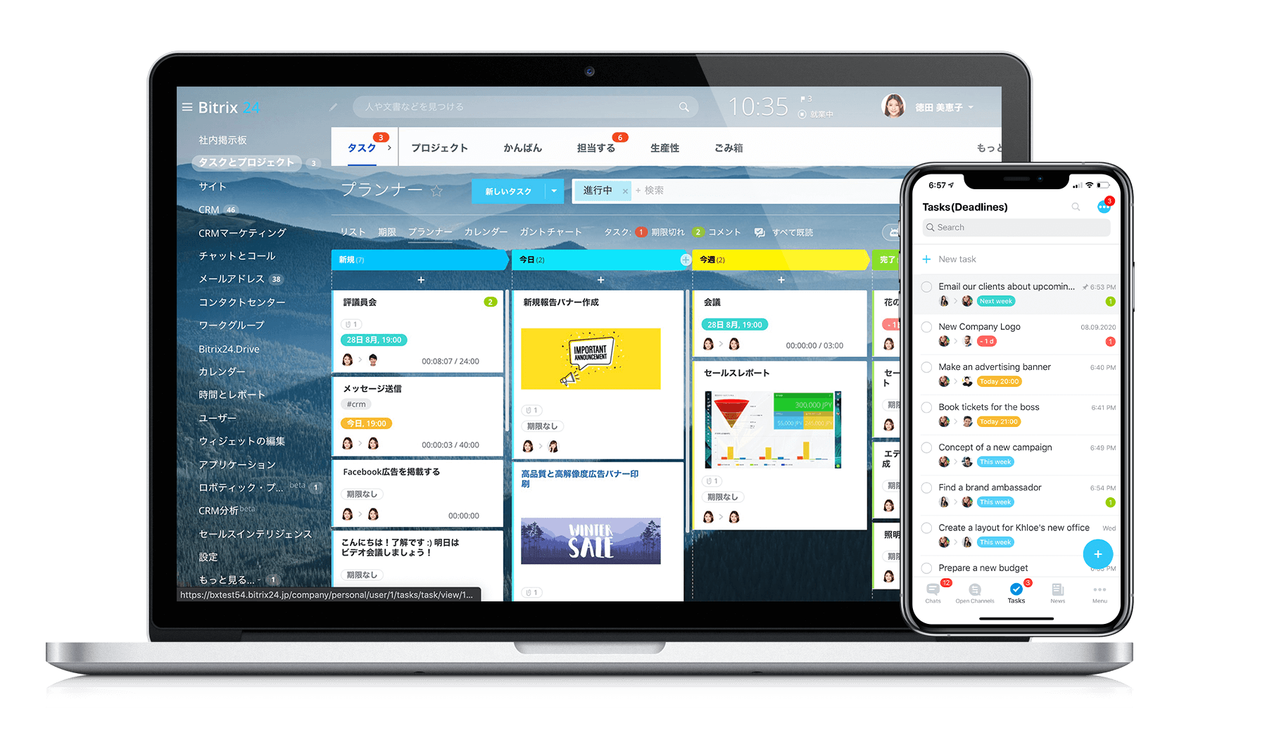 mobile-task-management-2