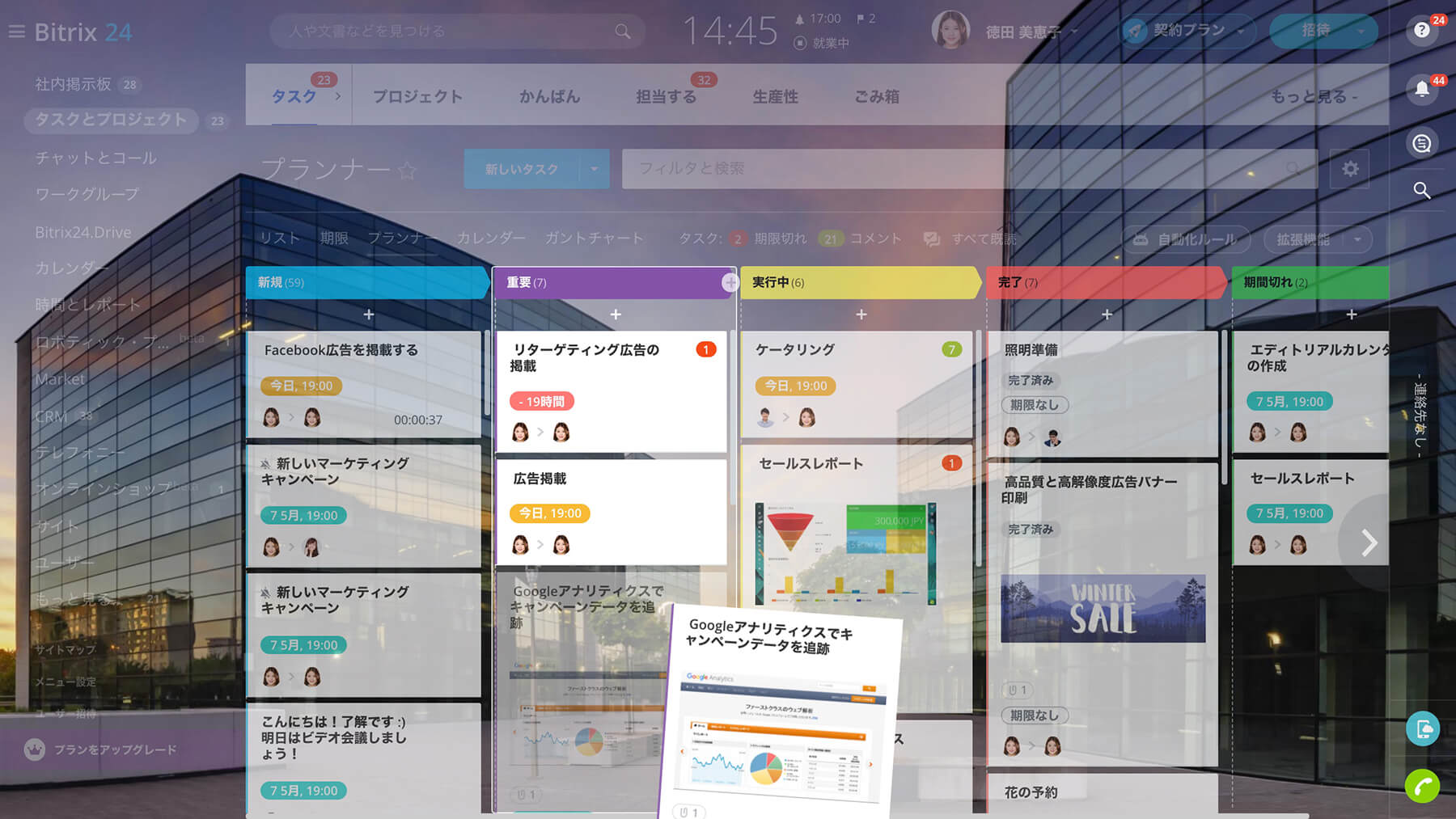 mobile-task-management-4