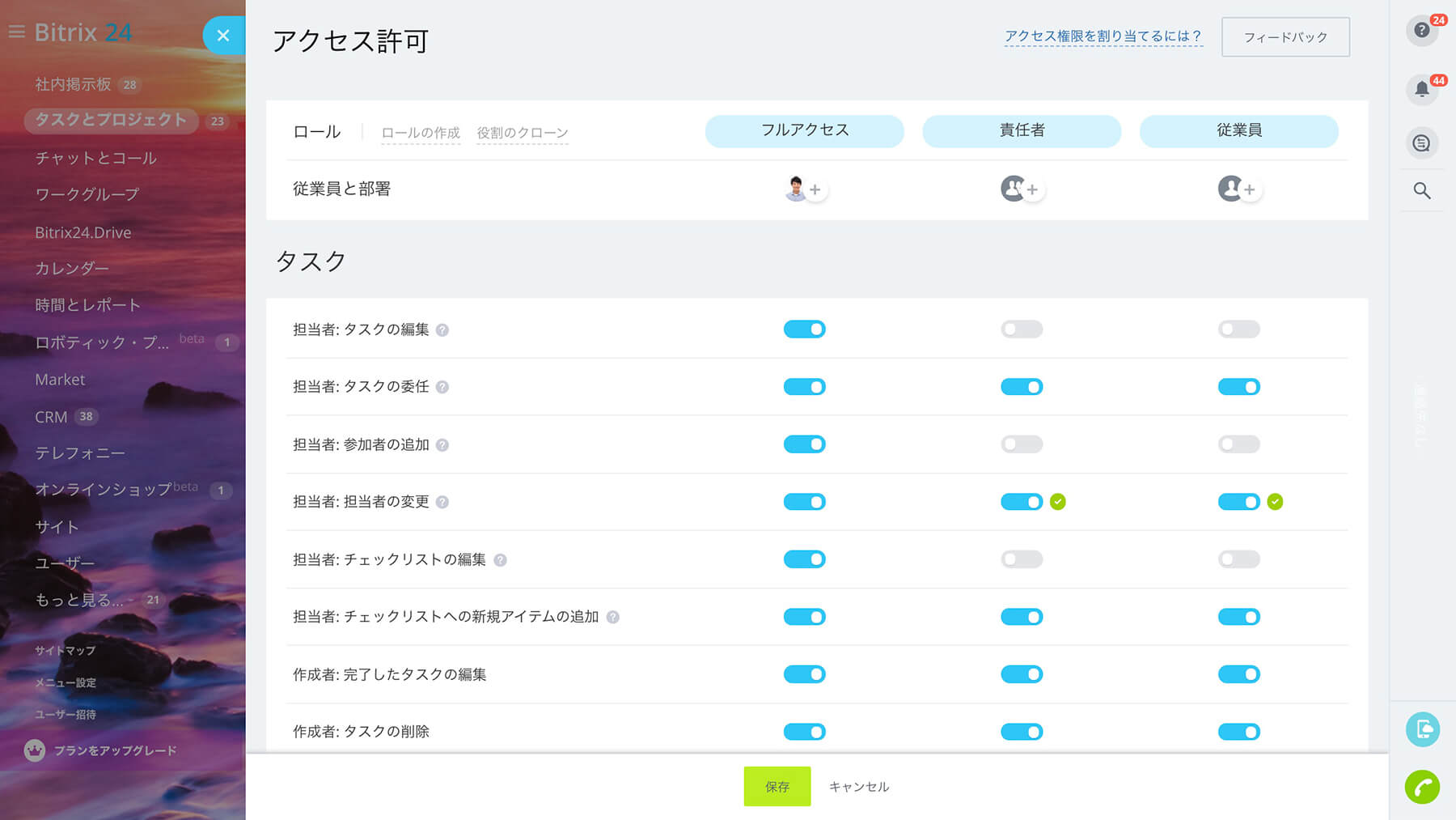mobile-task-management-6