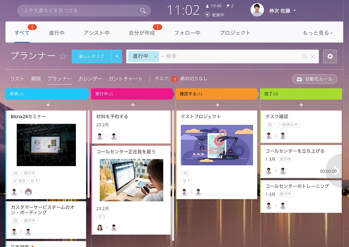 tasks_planner