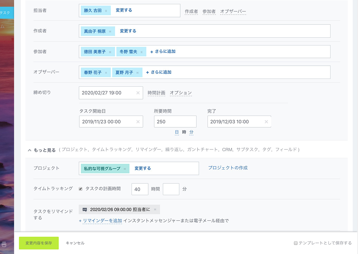 tasks_task_roles