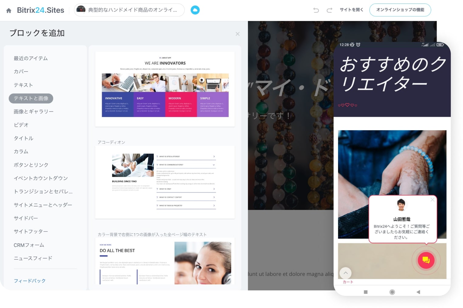 index_3_landing_page