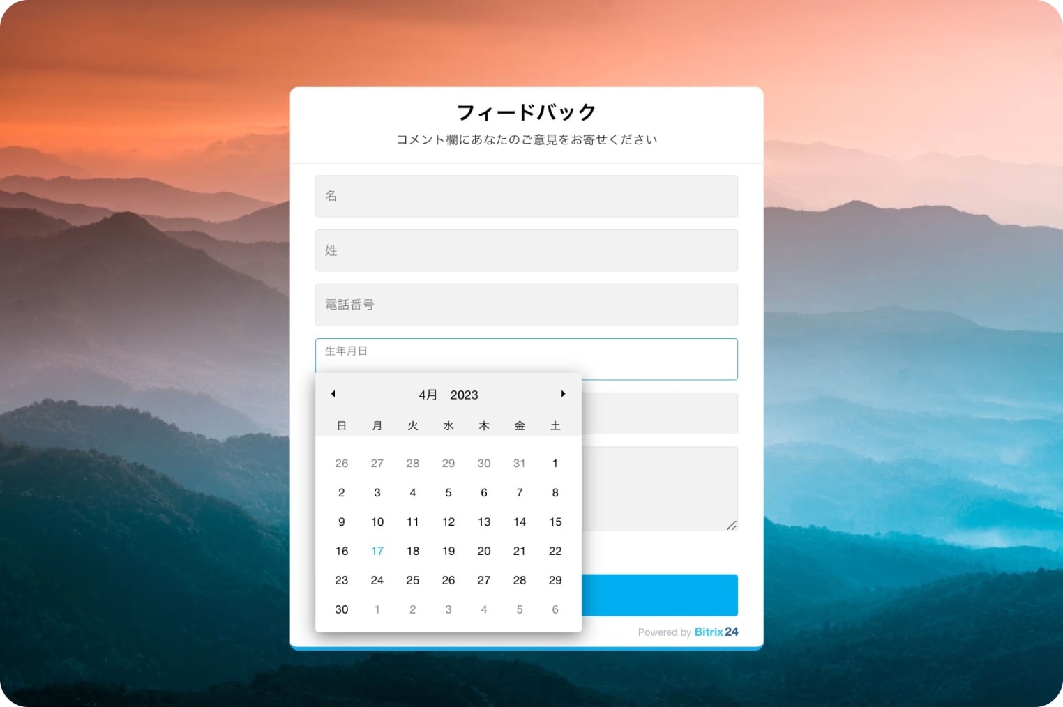 index_4_marketing_tools