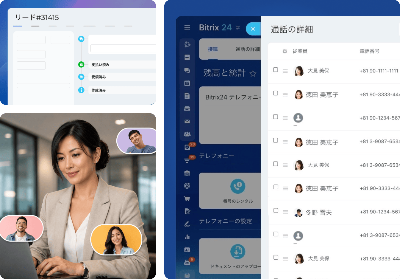 Bitrix24