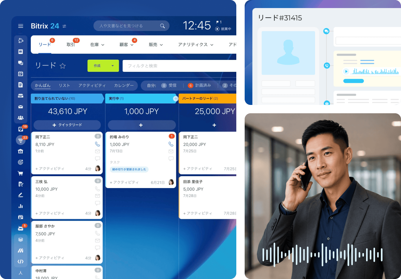 Bitrix24