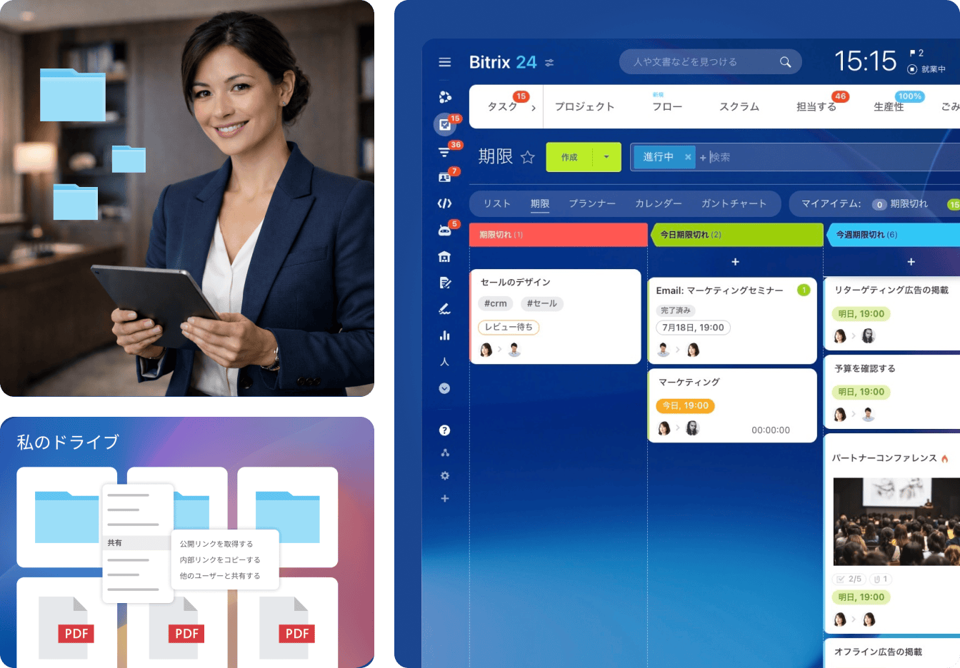 Bitrix24