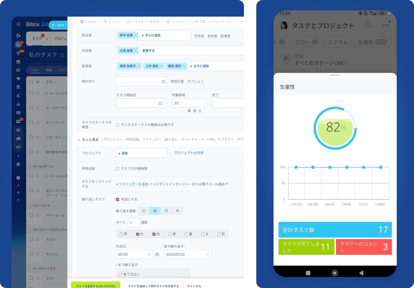 Bitrix24