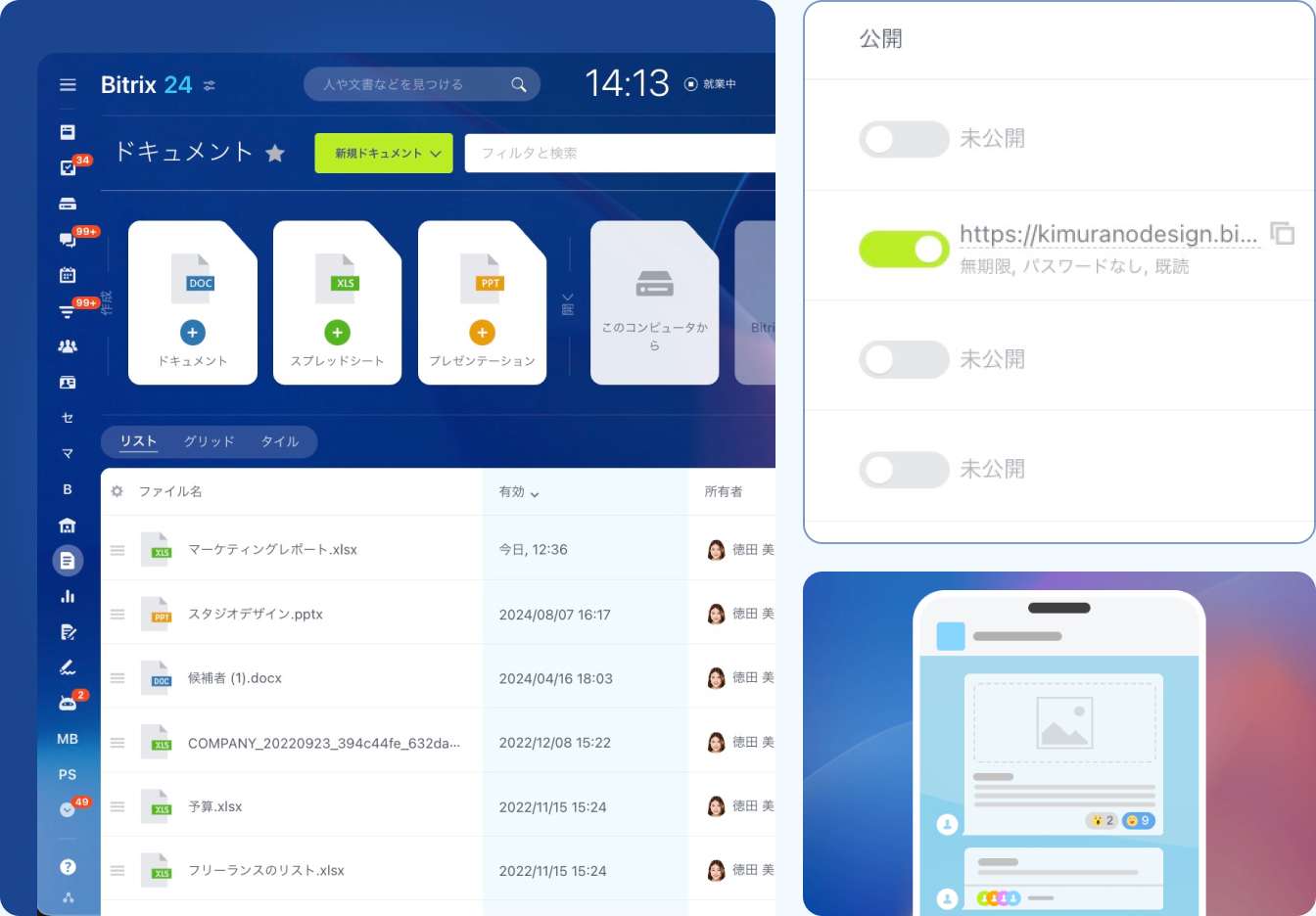 Bitrix24