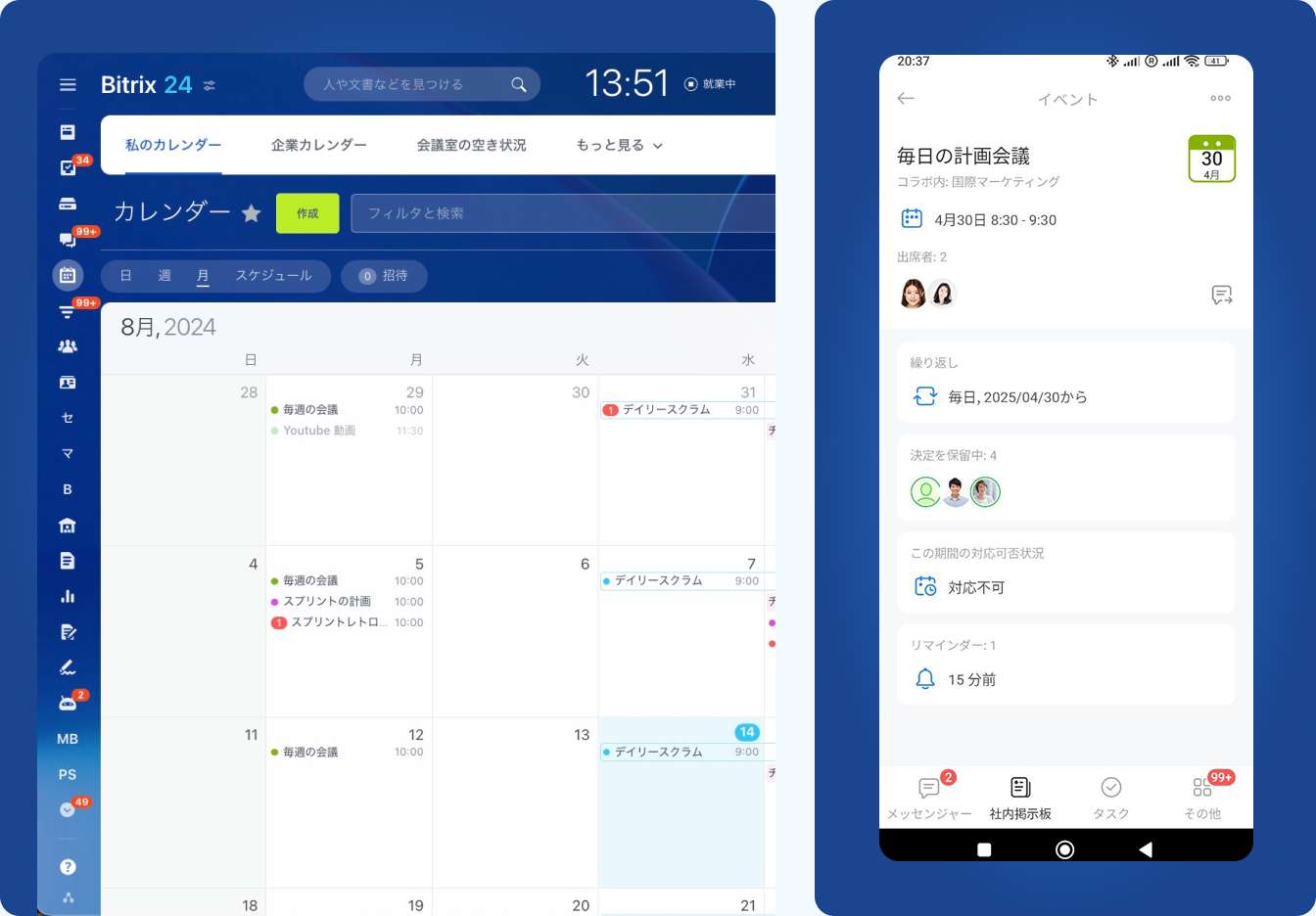 Bitrix24