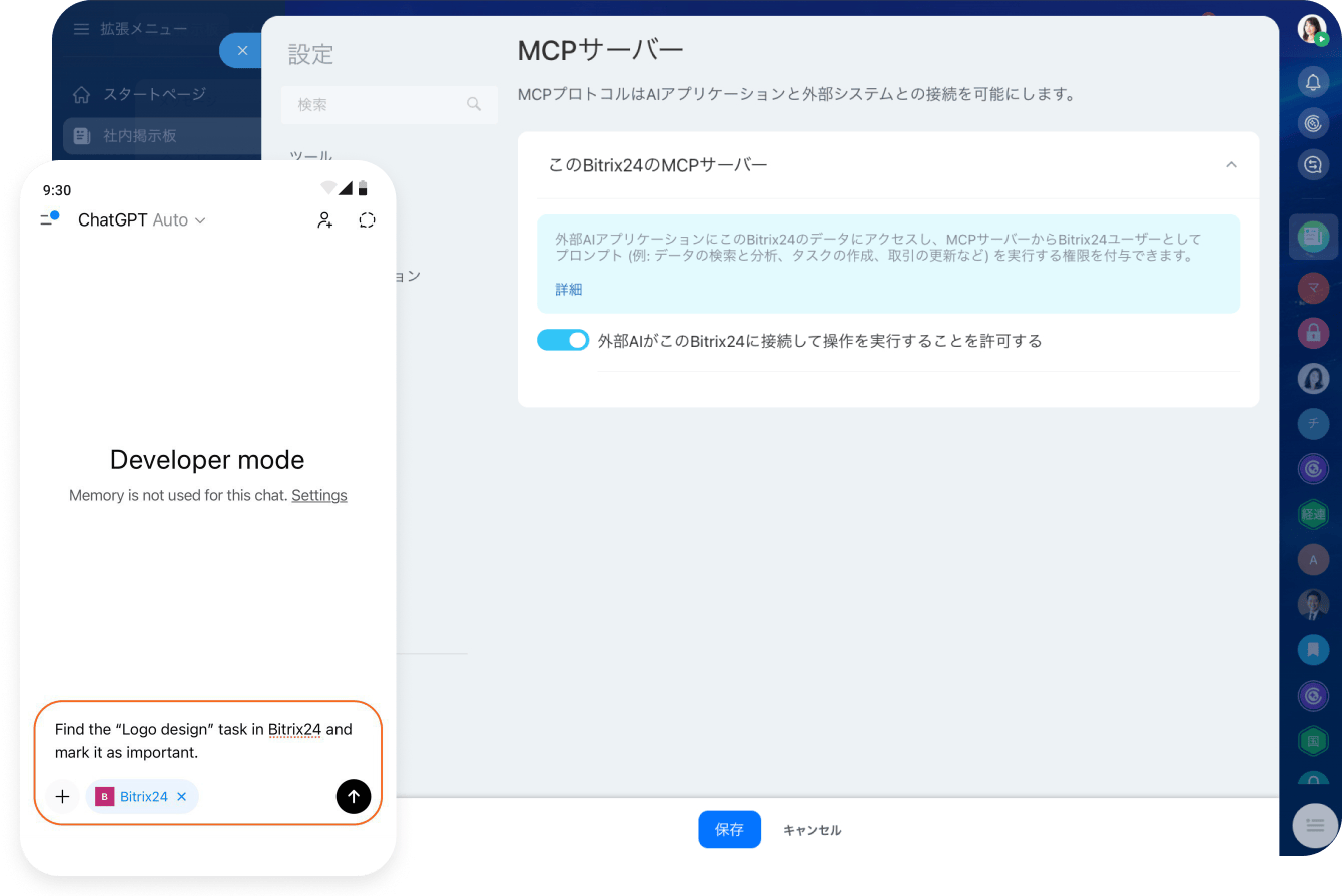 mcp-server