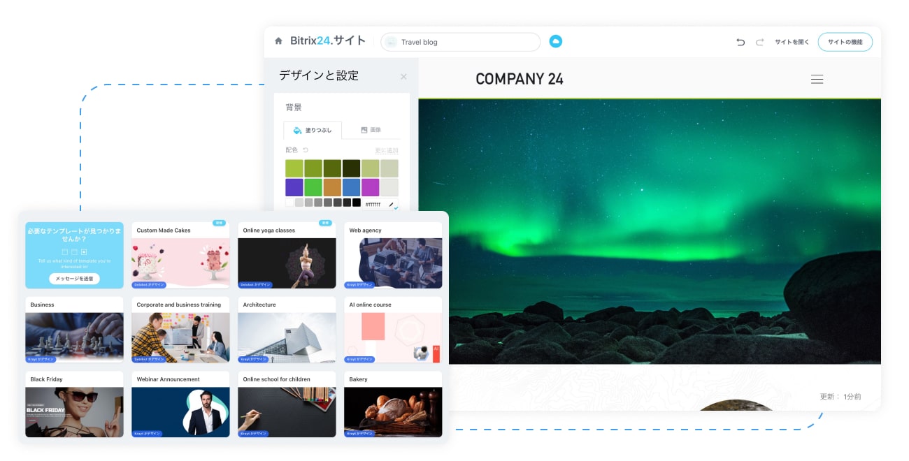 Bitrix24