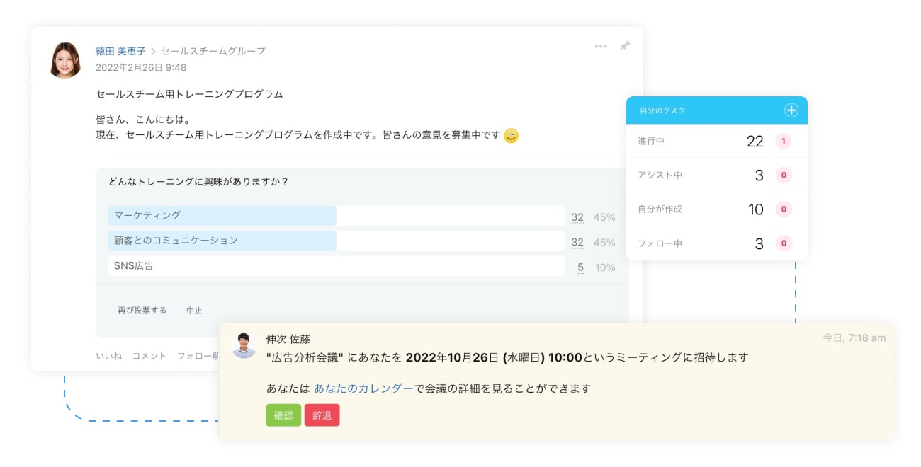 Bitrix24