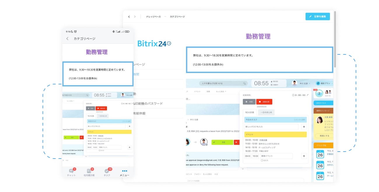 Bitrix24