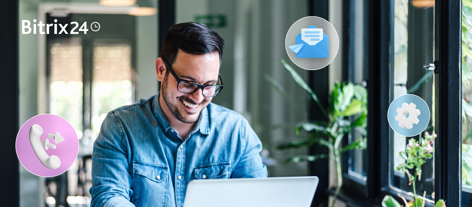 Bitrix24 CRMでは、アクティビティは電話、ミーティング、ドキュメントの承認など、顧客に関連するタスクです。