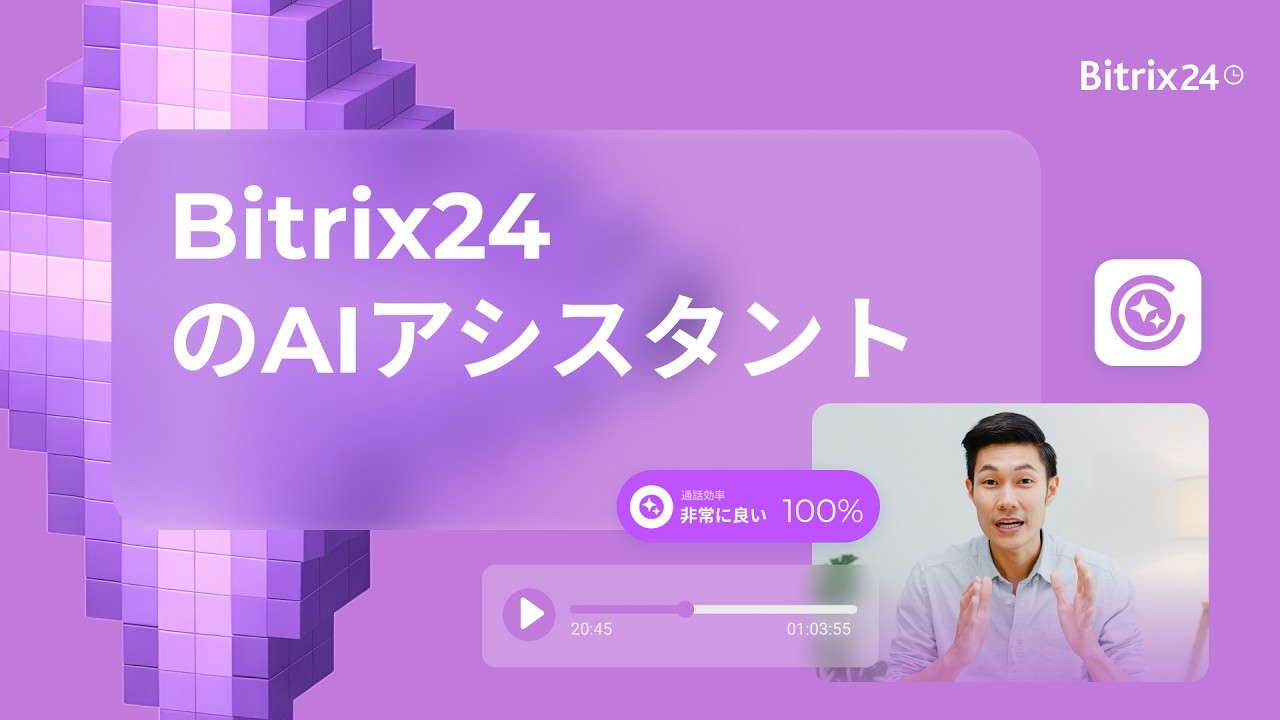 CoPilotの基本的な使い方｜クイック講座 #9