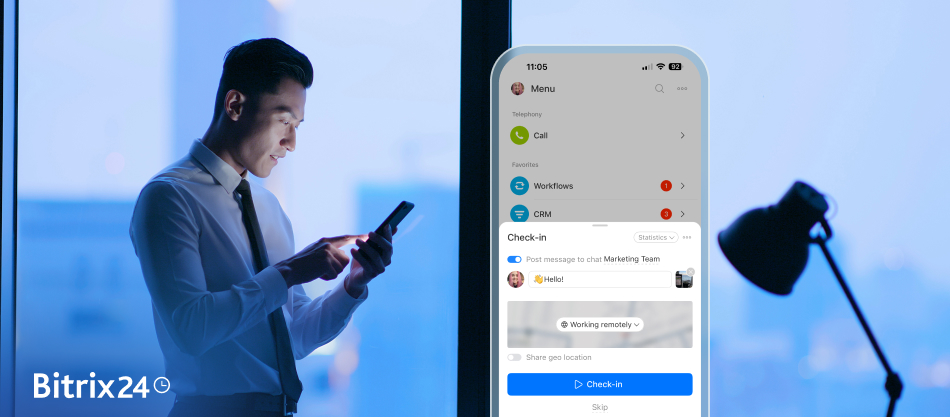 Bitrix24チェックインで1日を始めましょう