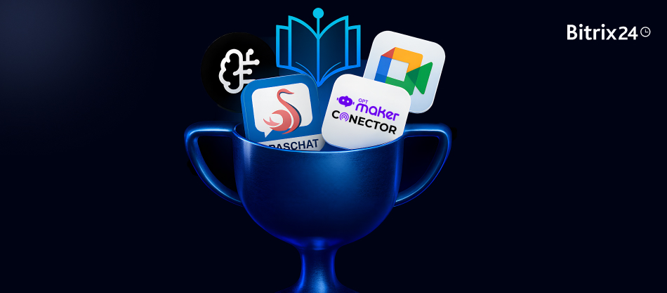 2025年、Bitrix24を進化させる新アプリ5選