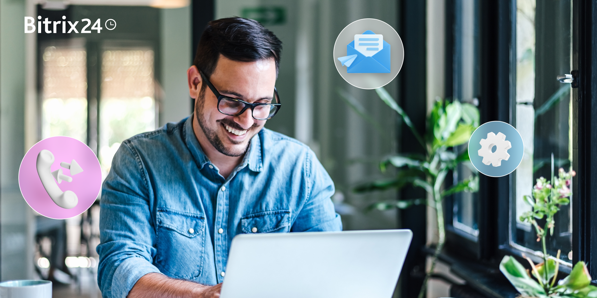 自動化ルール: 顧客データと従業員通知の管理