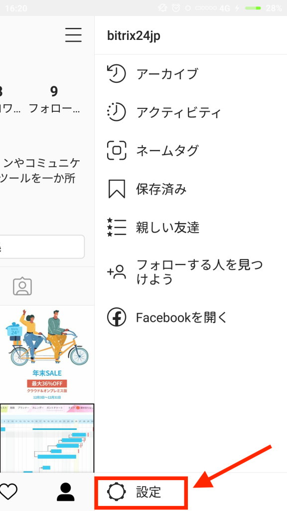Screenshot_2019-12-06-16-20-54-869_com.instagram.android.png
