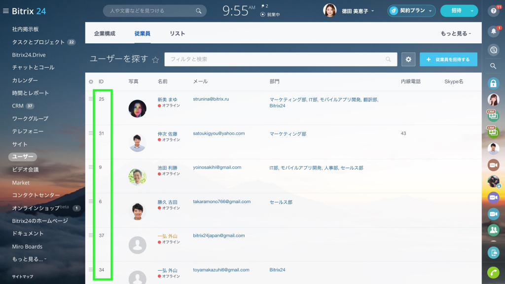 zapier_tasks_actions_1.jpg