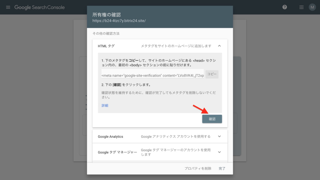 add_your_site_to_google_5.jpg