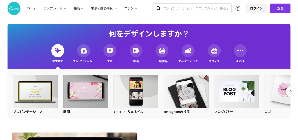 canva.jpg