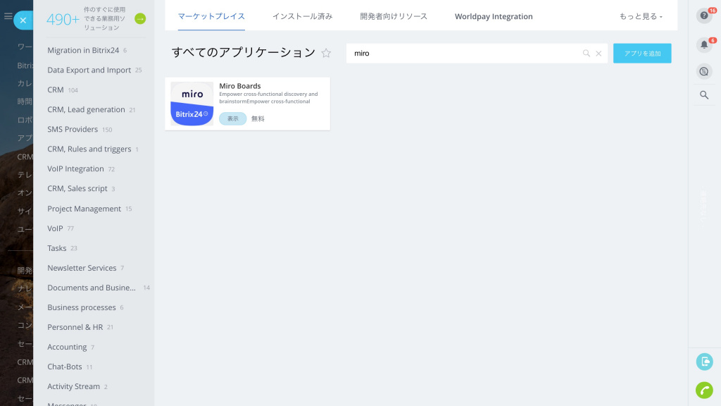 スクリーンショット 2020-11-02 17.55.36.jpg