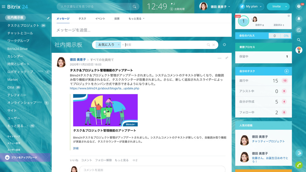 new_widget_1.jpg