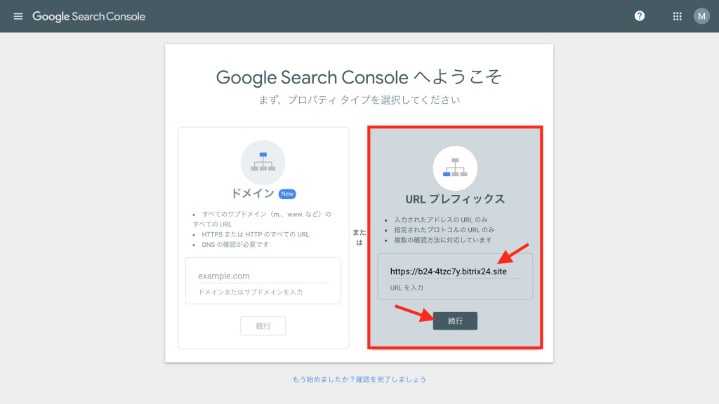 add_your_site_to_google_1.jpg