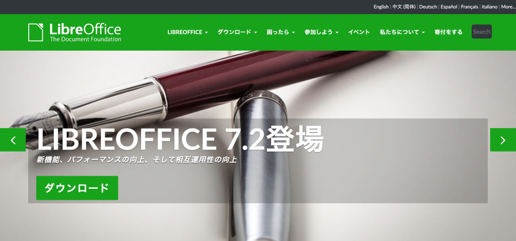 libreoffice.jpg