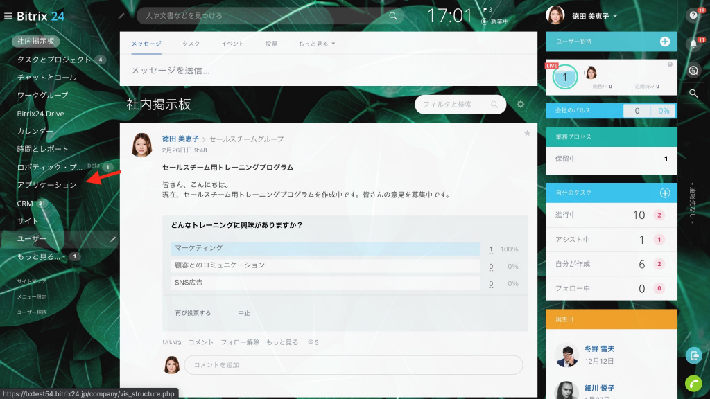 Import_solution_2.jpg