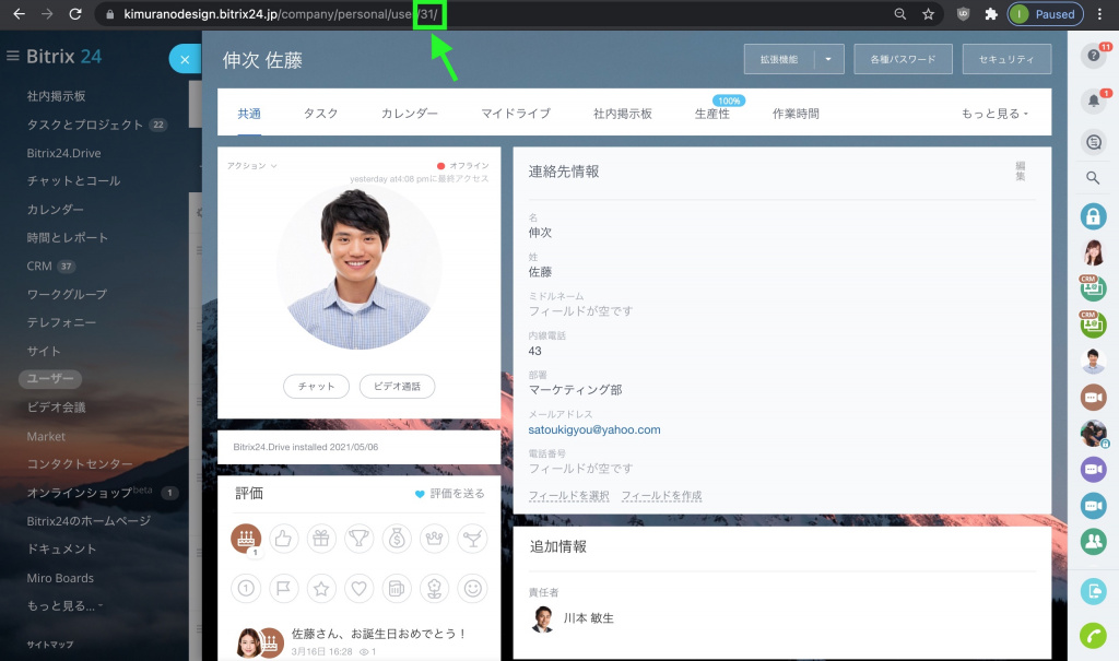 zapier_tasks_actions_2.jpg