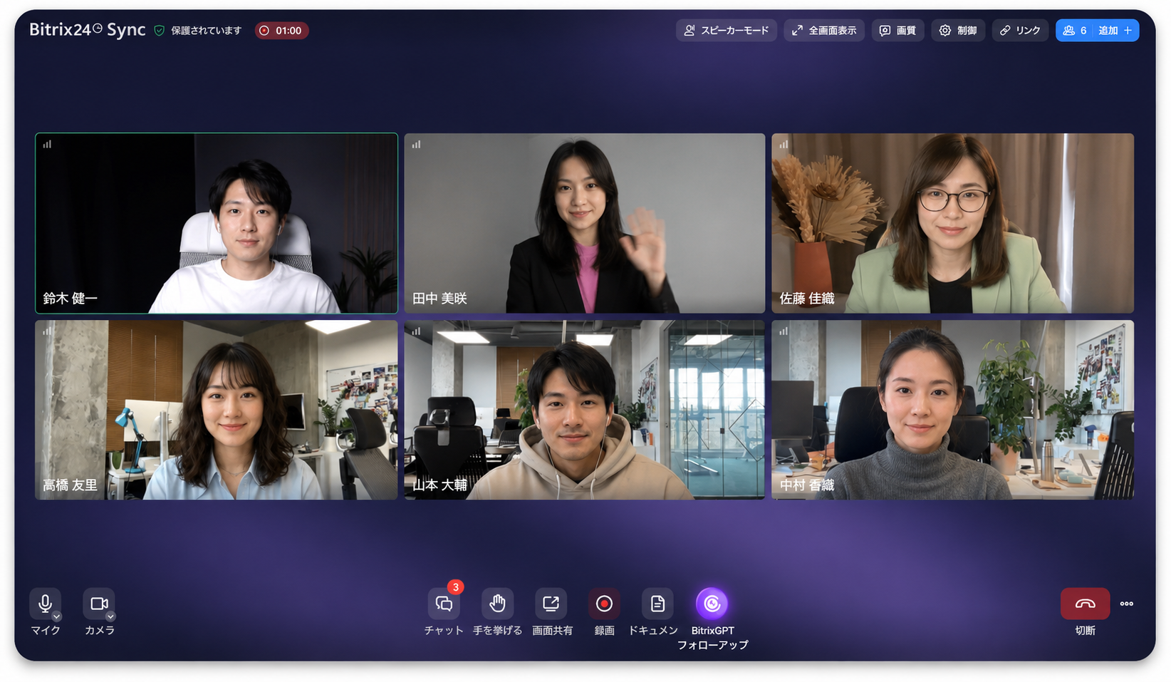 video call.png