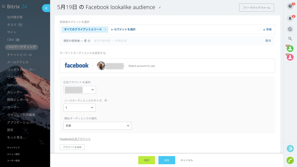 fb_looka like_8.jpg