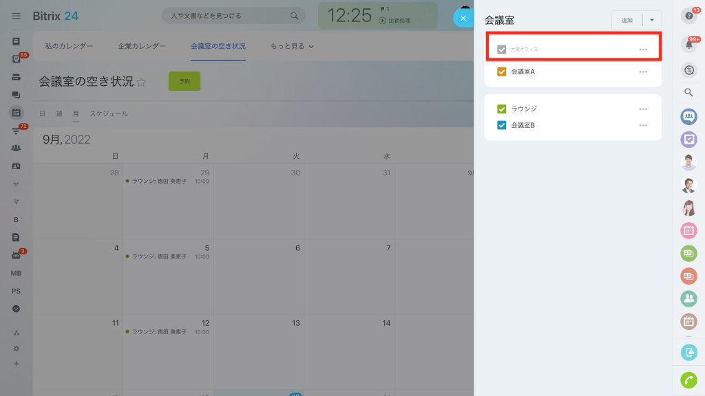 Screenshot 2022-09-20 at 12.25.31.jpg