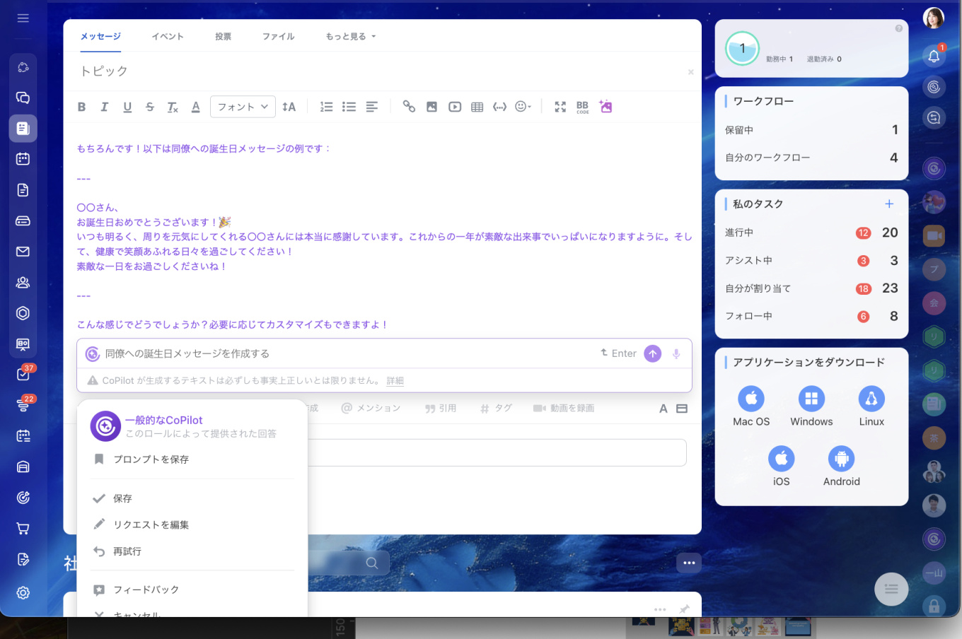 Screenshot 2026-03-16 at 17.54.02.JPEG