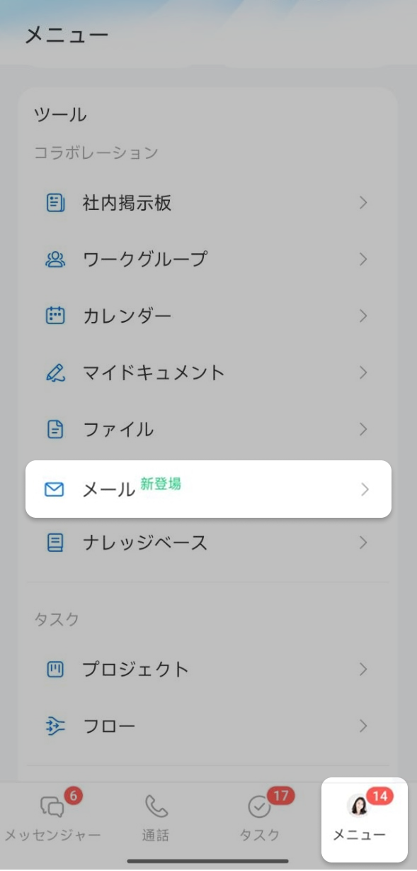 mobile 1.png