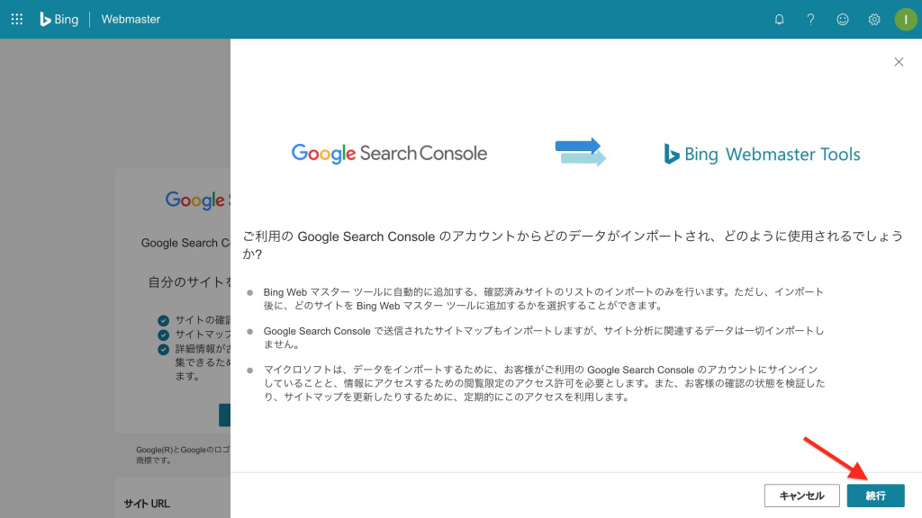 add_website_to_bing_8.jpg