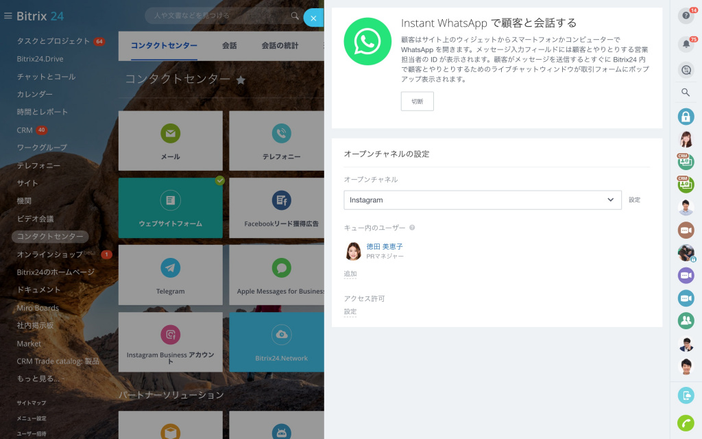 WhatsApp.jpg