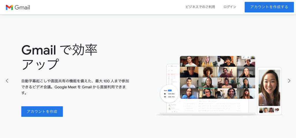 gmail.jpg