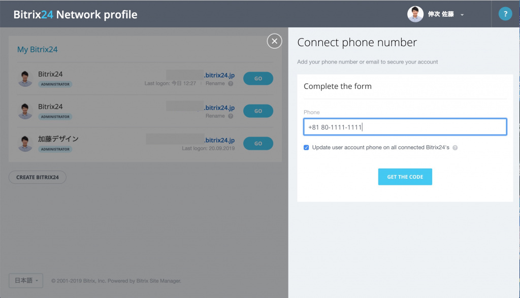 Screenshot 2019-09-23 at 12.48.14.jpg