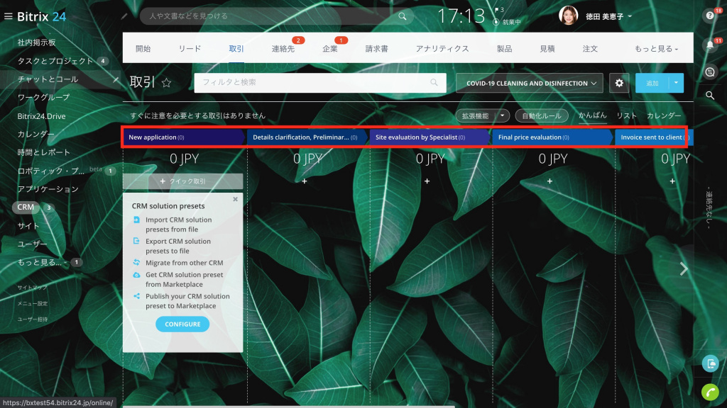 Import_solution_7.jpg