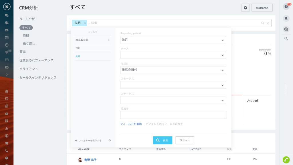 スクリーンショット 2019-08-08 10.19.16.png
