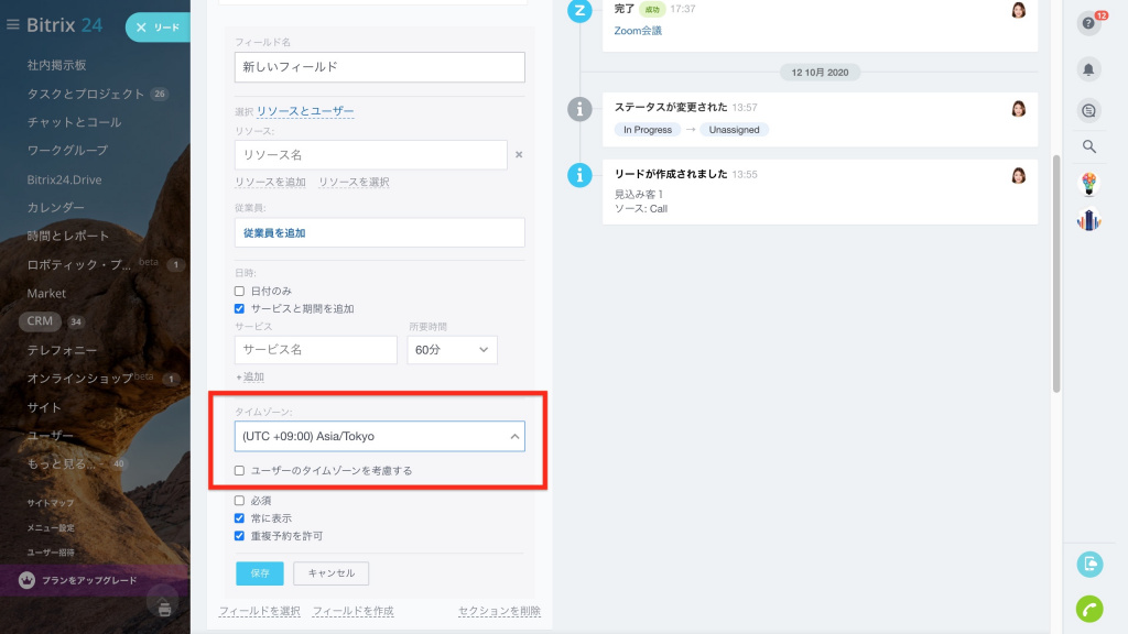resource booking 5.jpg