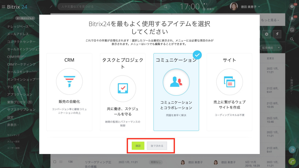 Import_solution_1.jpg