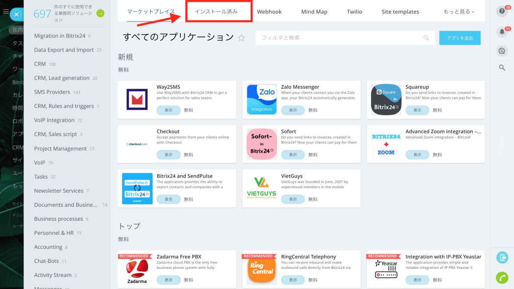 Import_solution_3.jpg