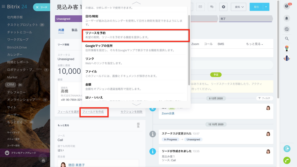 resource booking 1.jpg