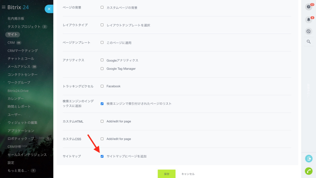 sitemap_03.jpg